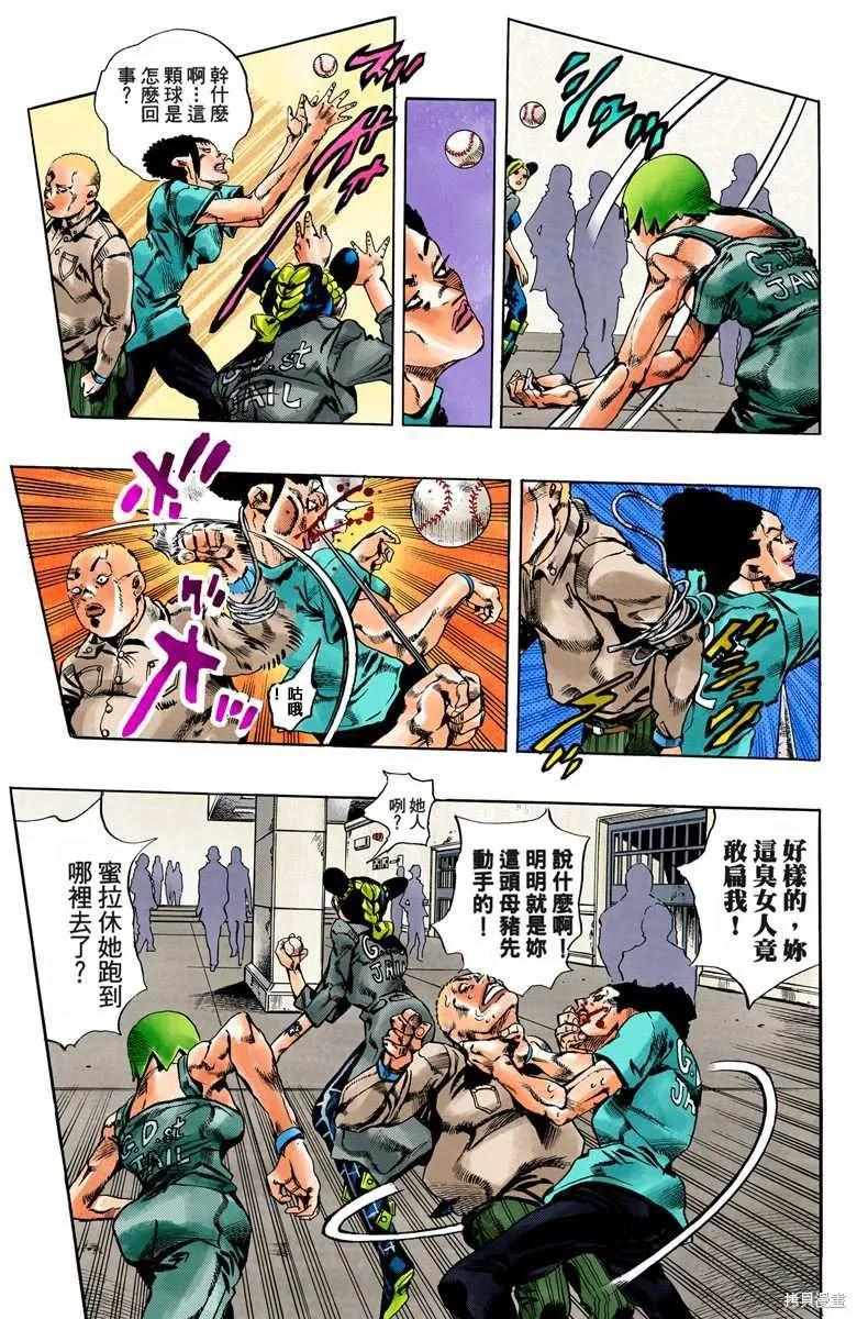 第34页