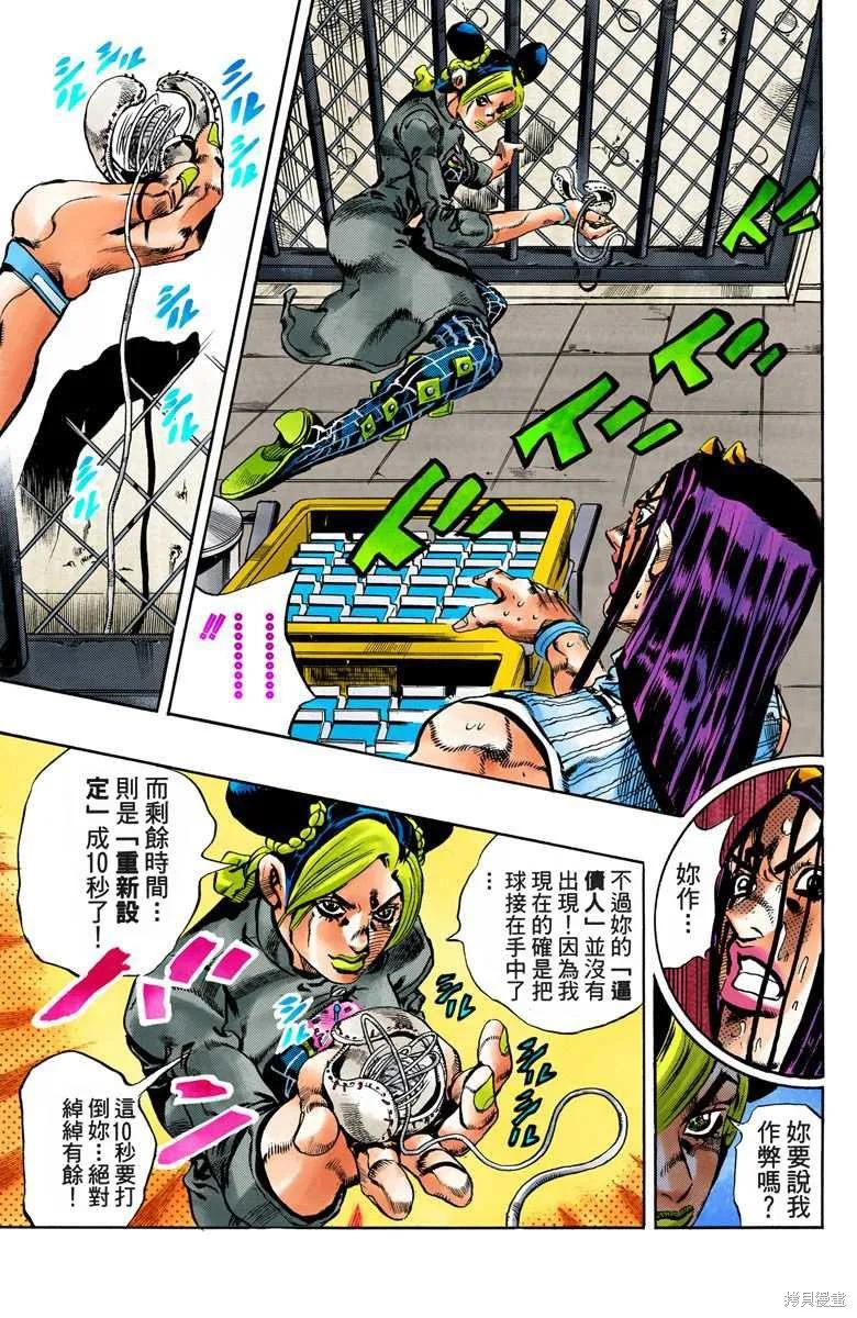 第46页