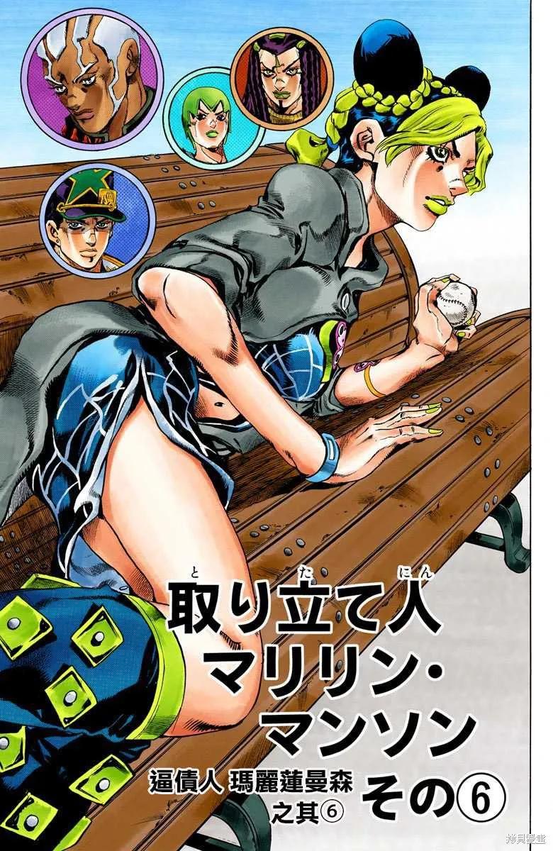 第48页