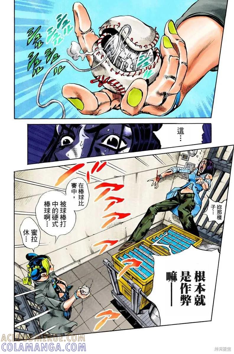 第49页