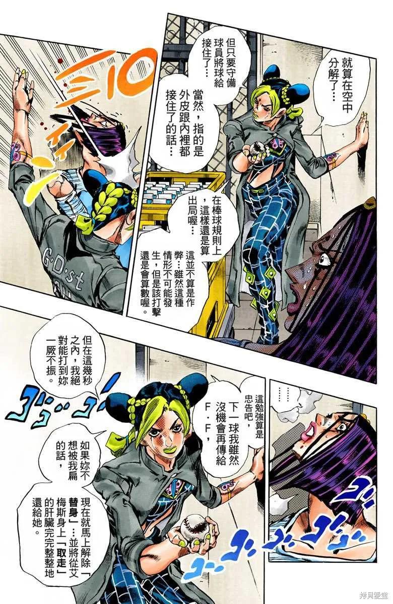 第50页