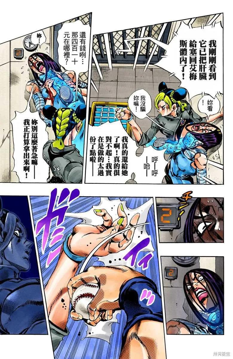 第54页