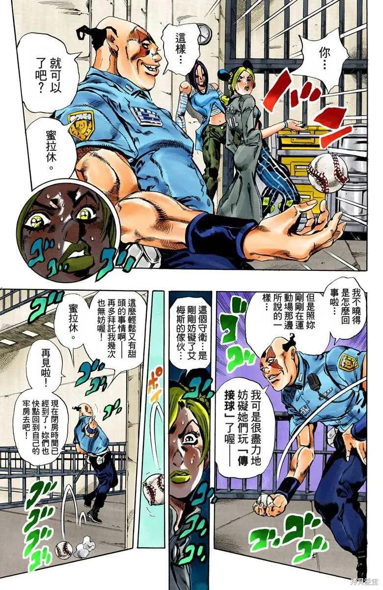 第56页