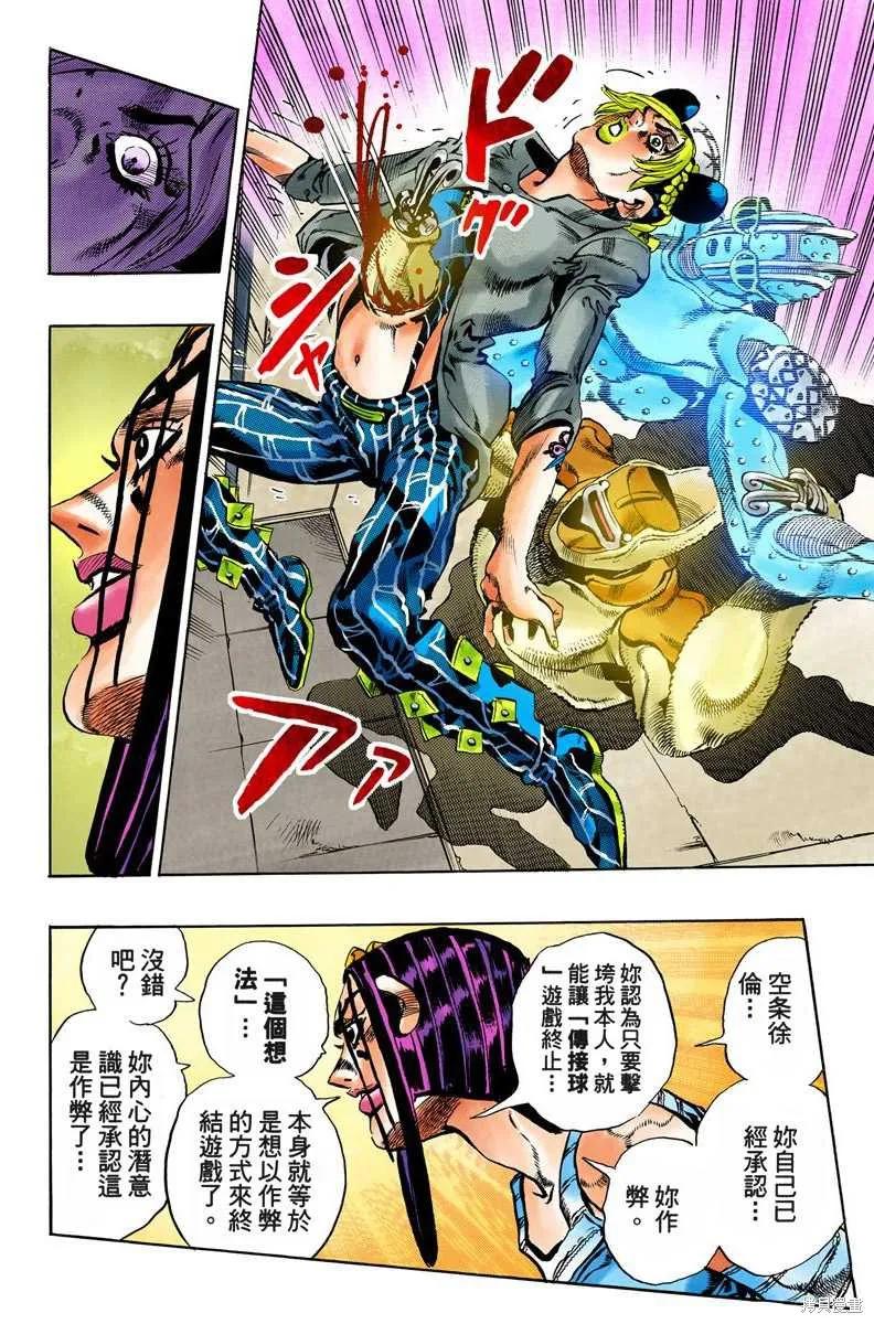 第59页