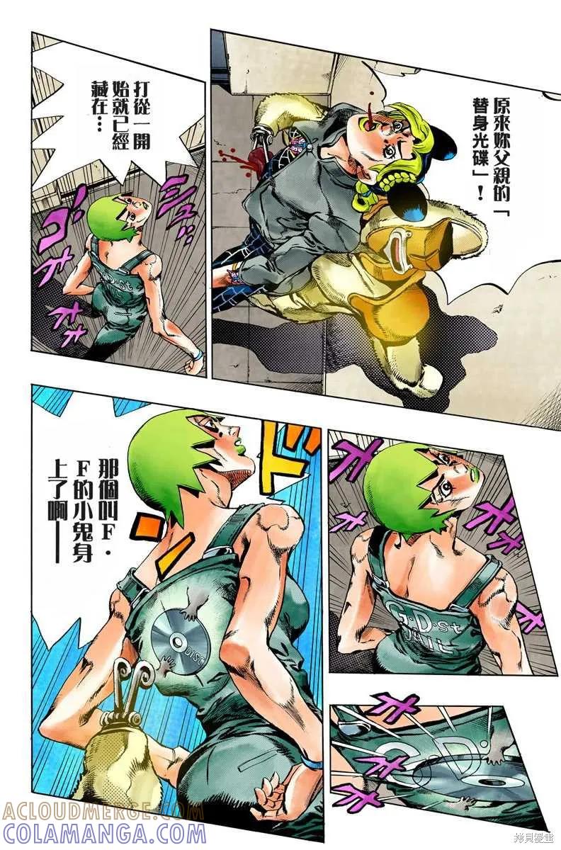 第61页