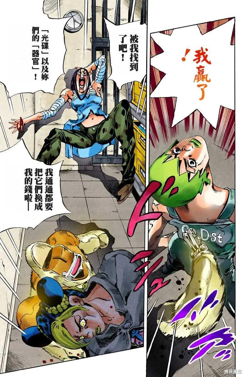 第62页