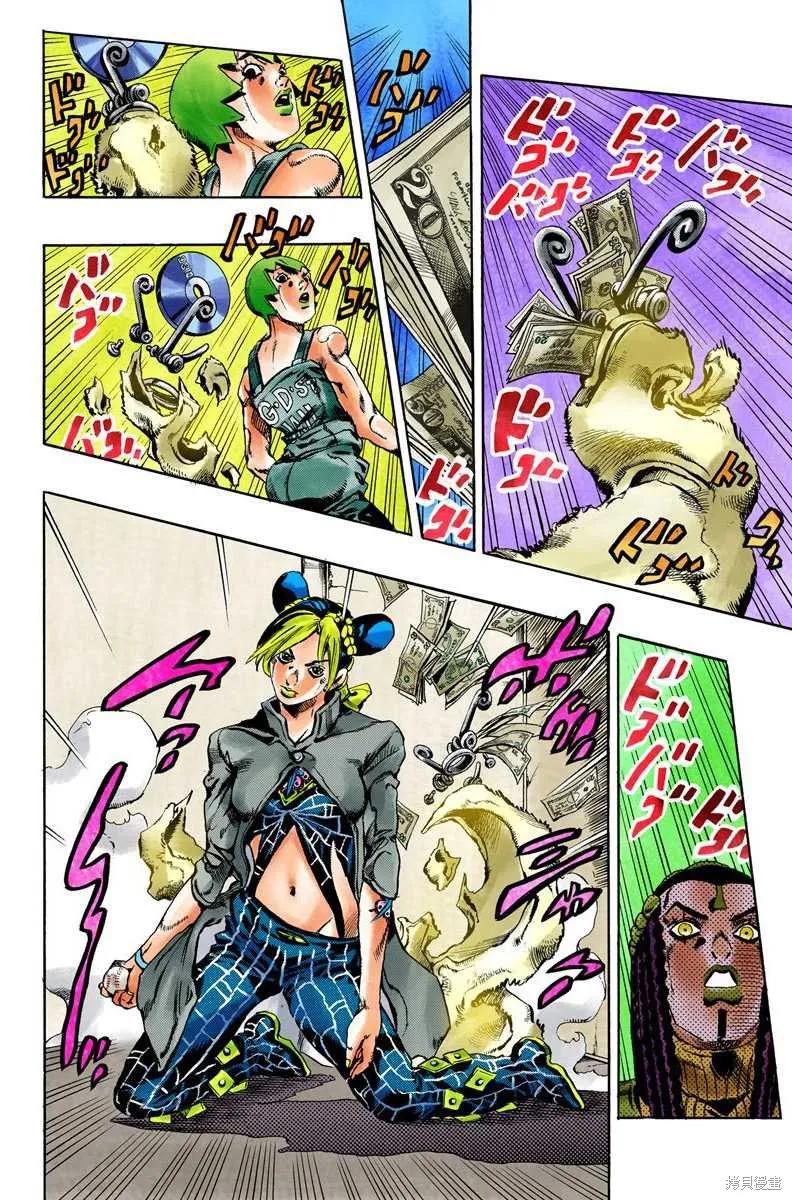第67页