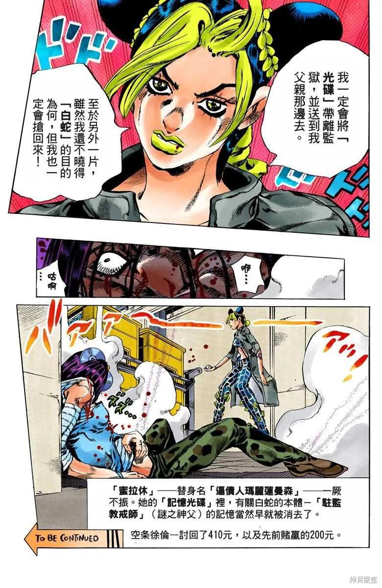 第68页