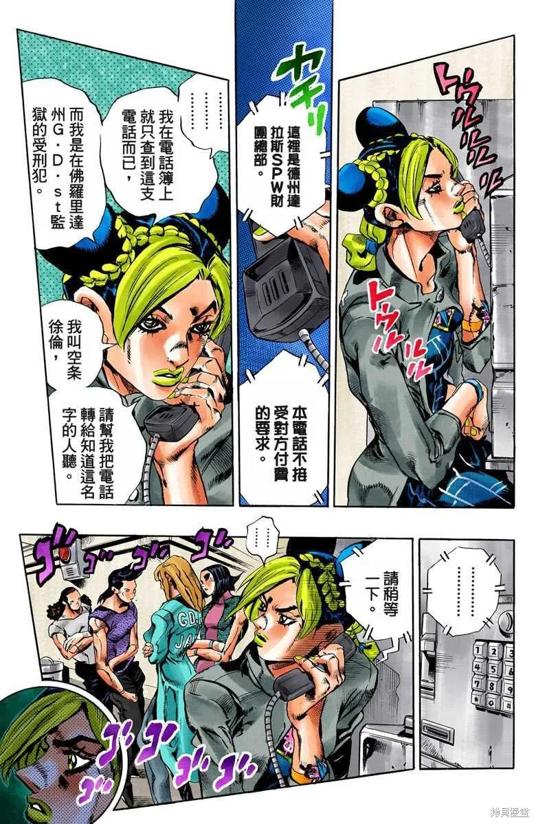 第72页