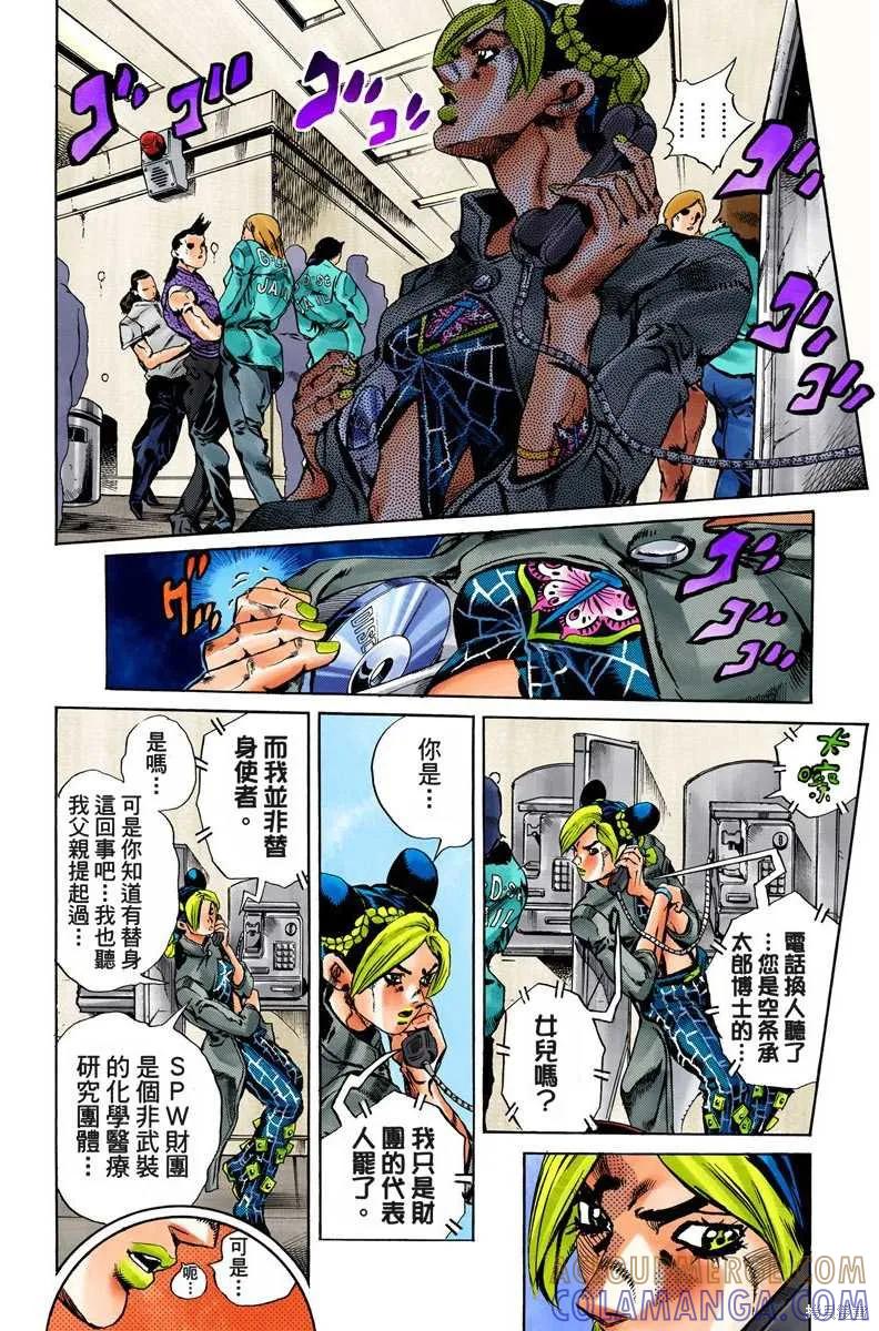 第73页