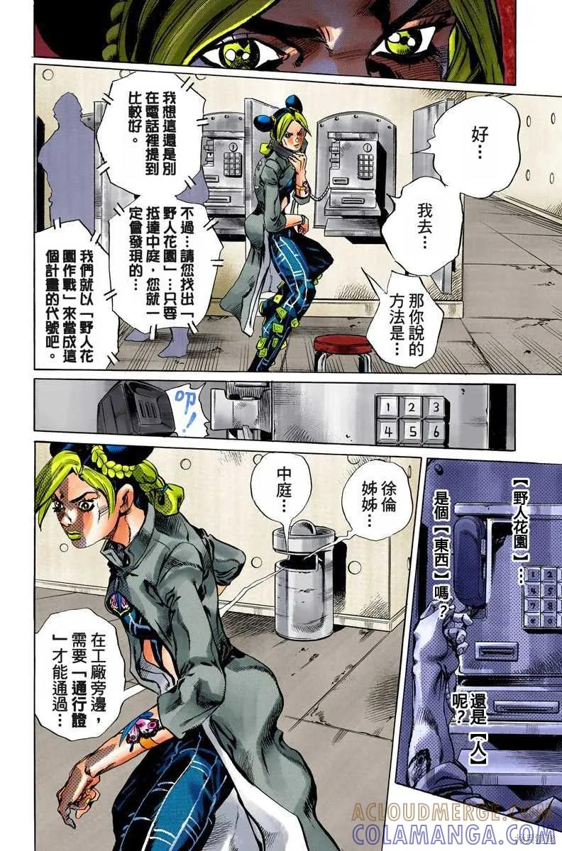 第77页