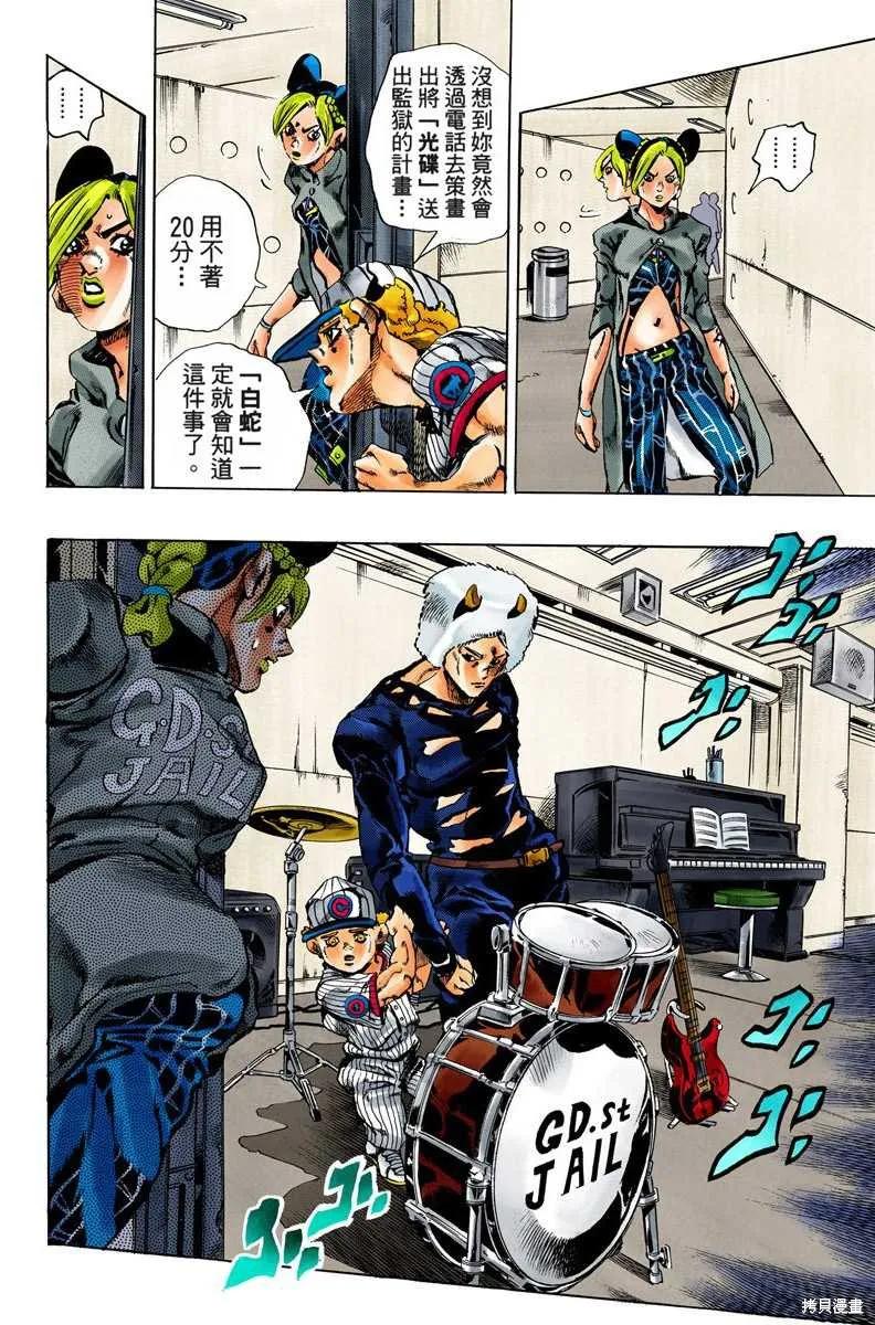 第79页