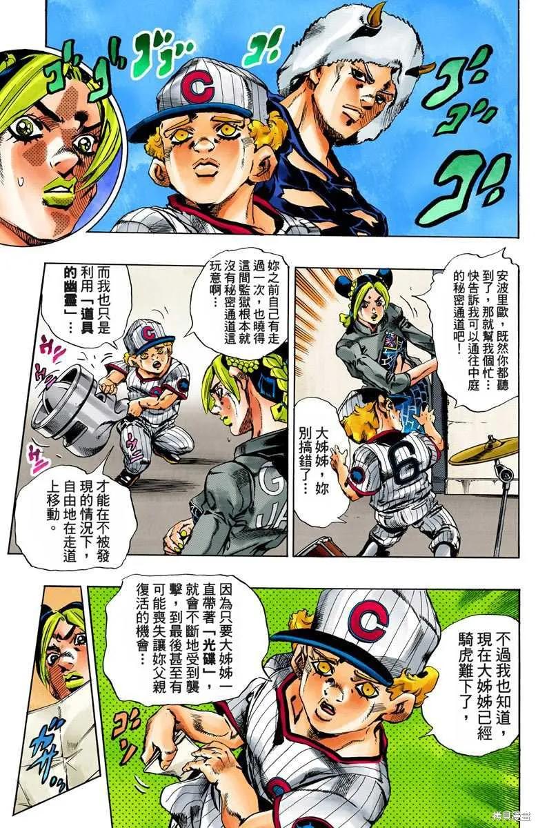 第80页