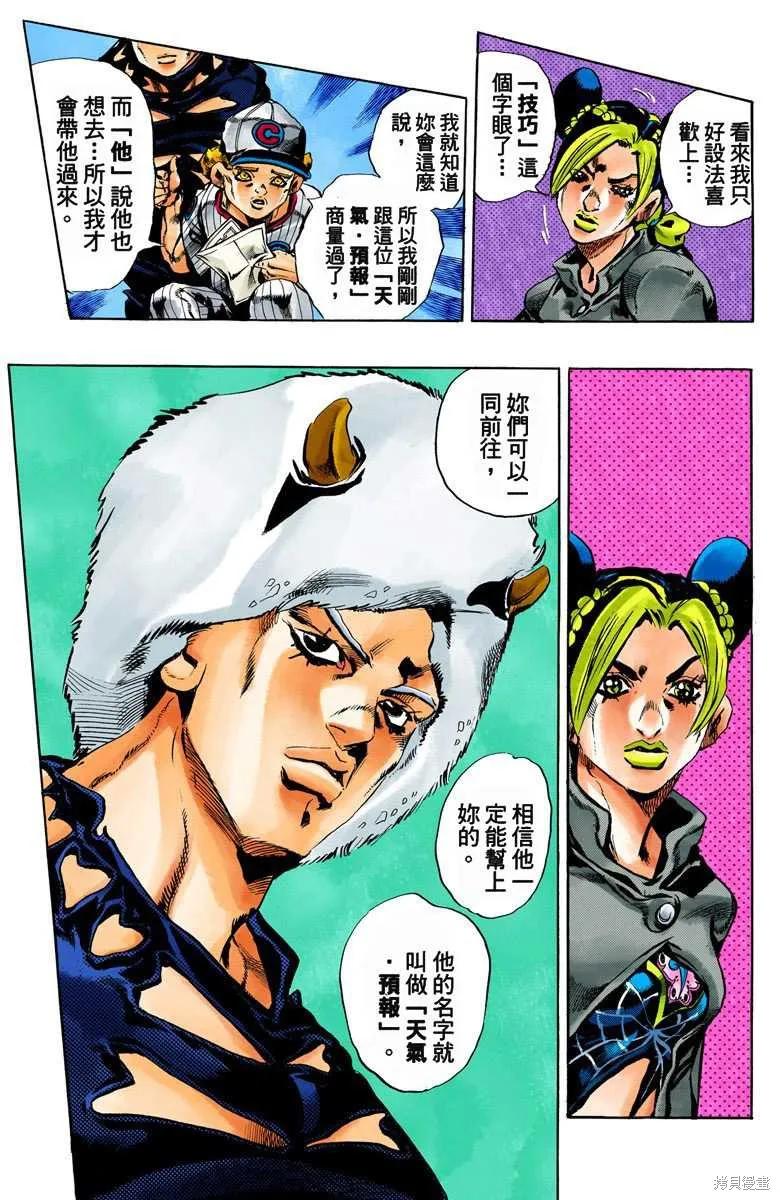 第82页