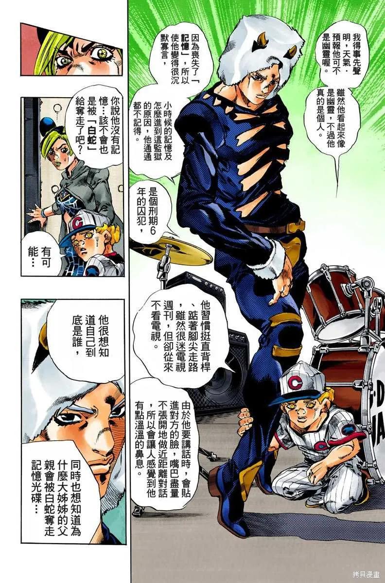 第83页