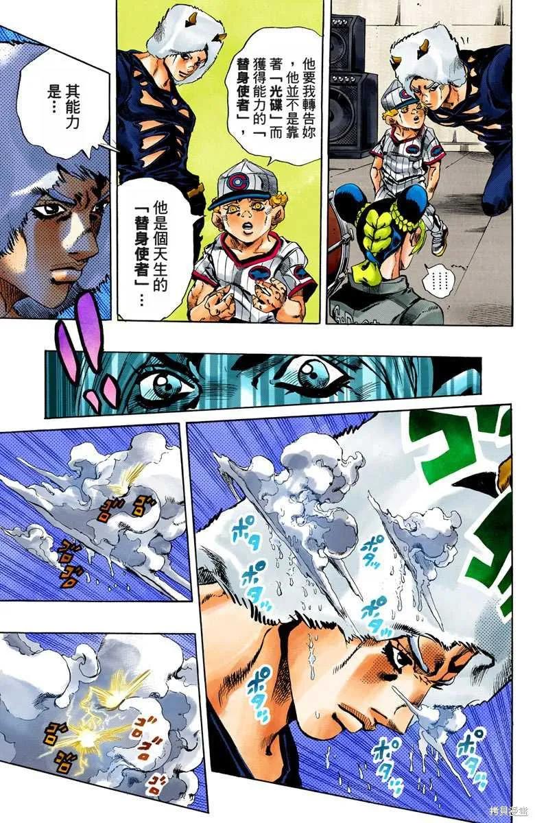 第84页