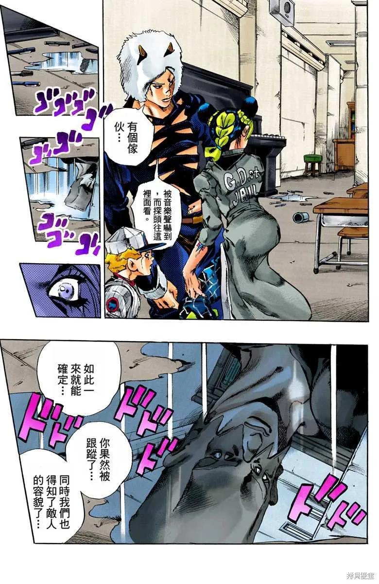 第88页