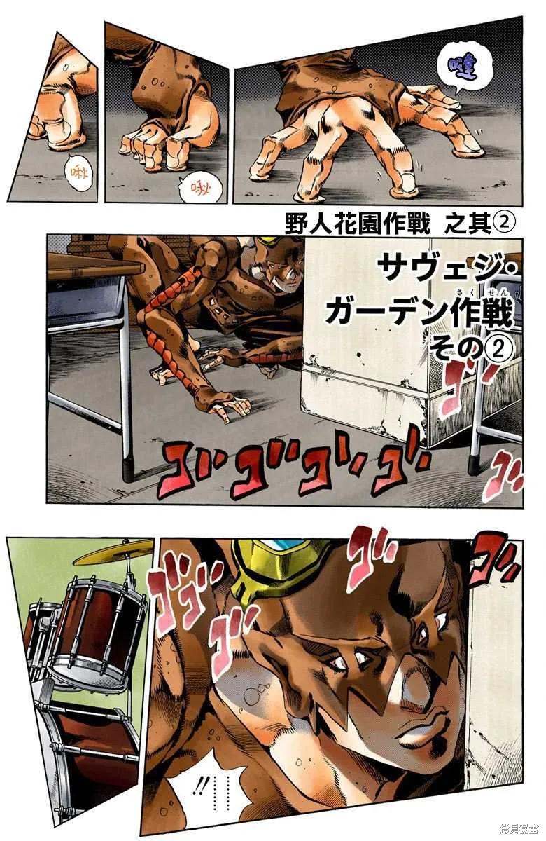 第90页
