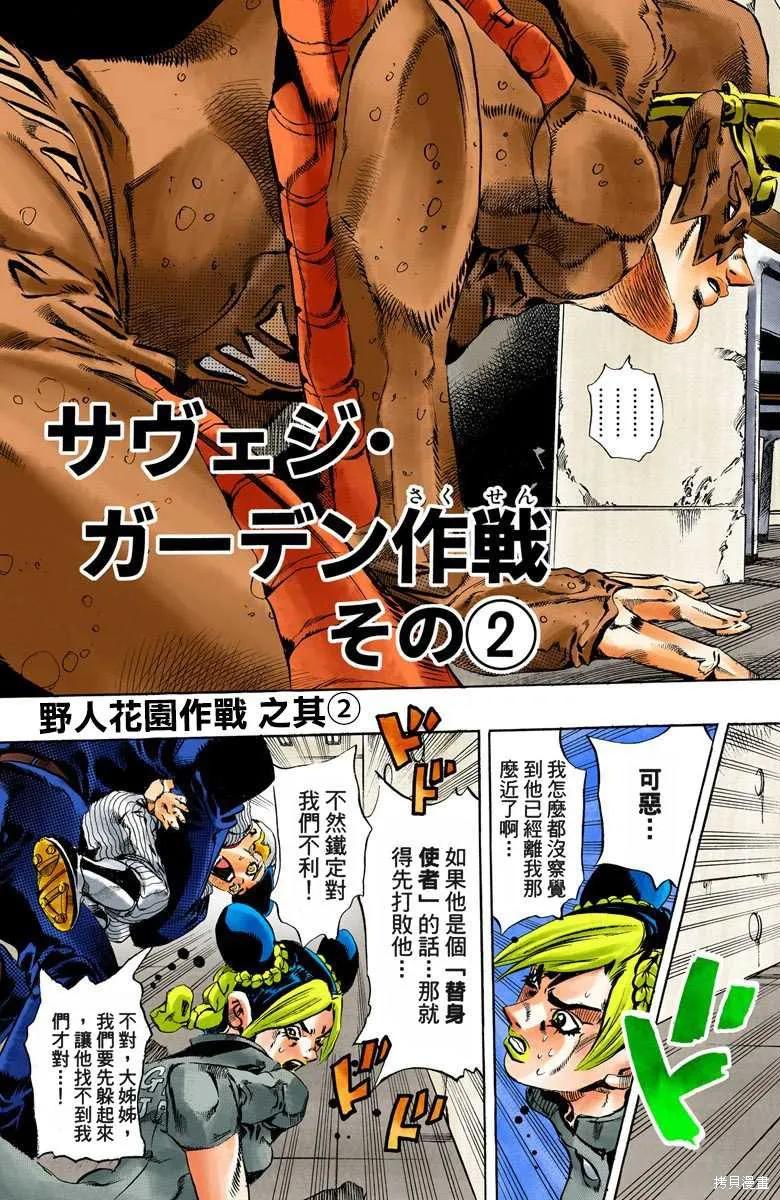 第92页
