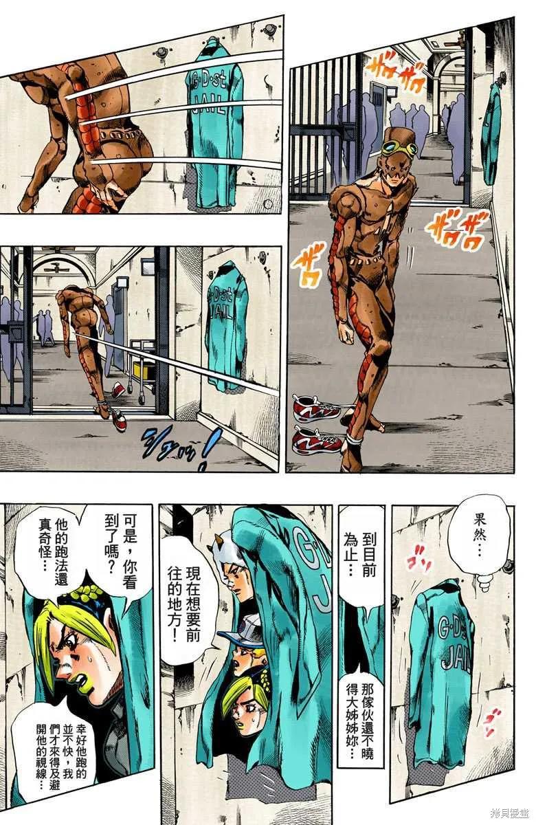 第96页