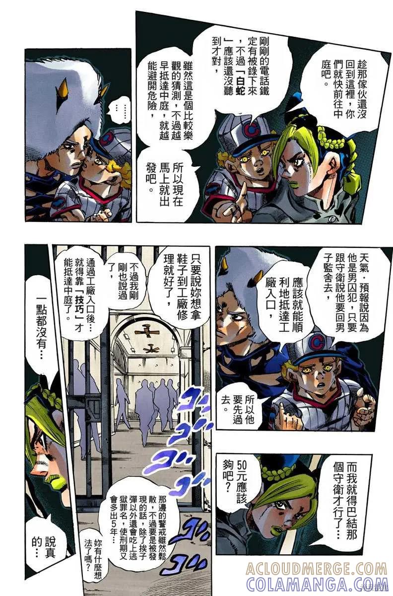 第97页