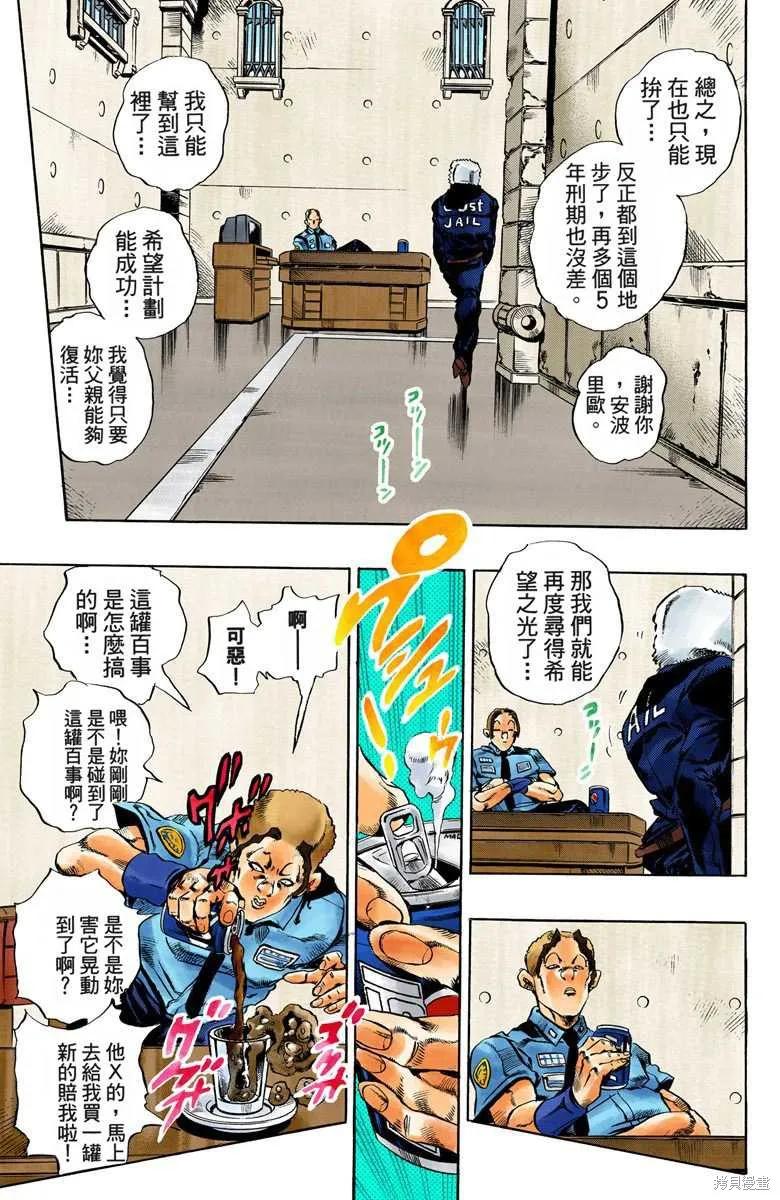 第98页