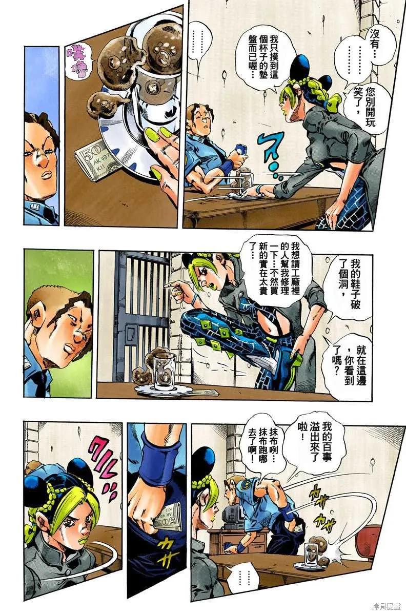 第99页