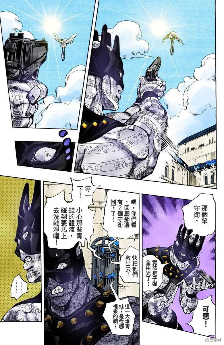 第104页