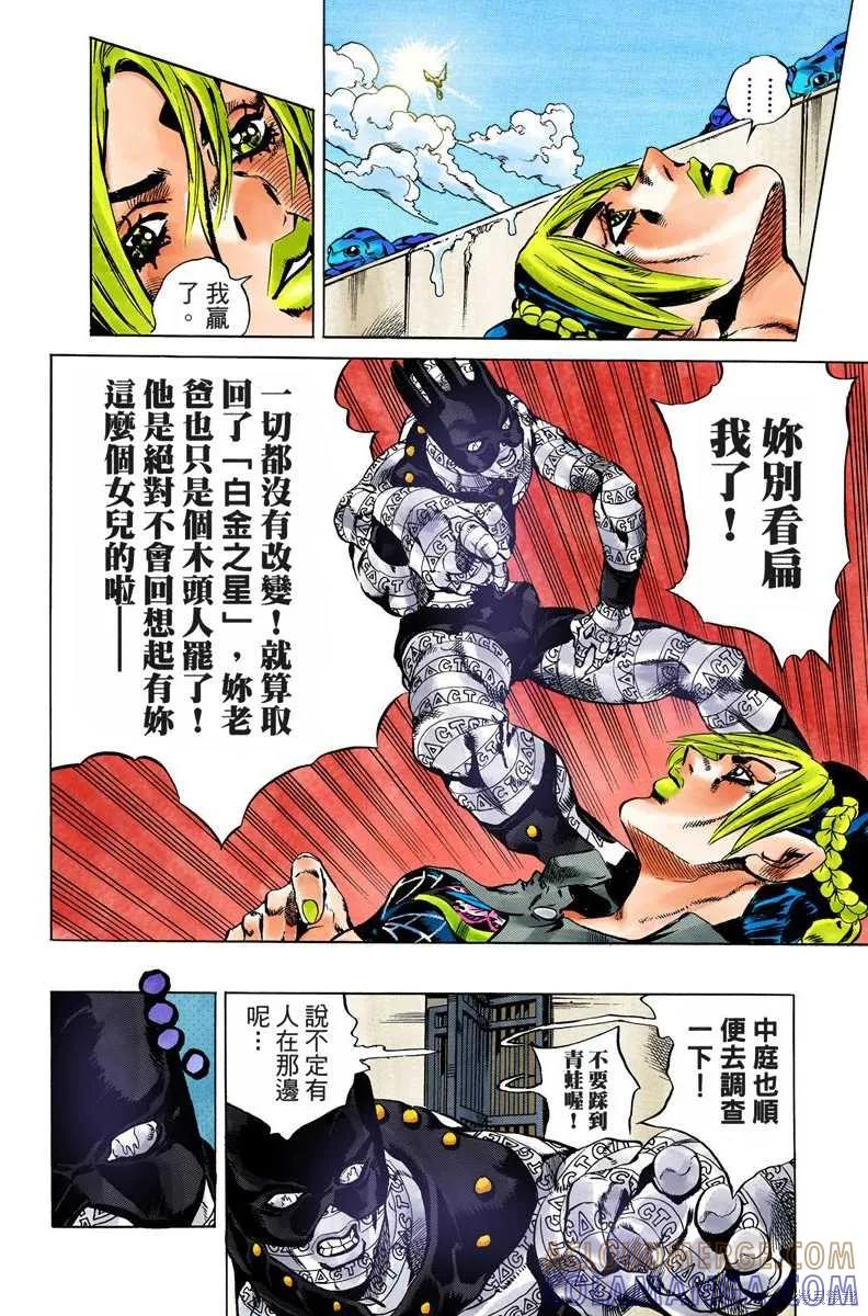 第105页