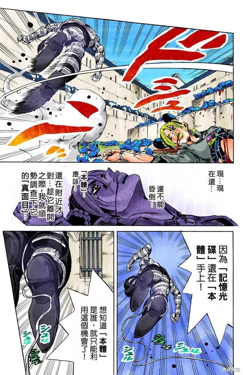 第106页