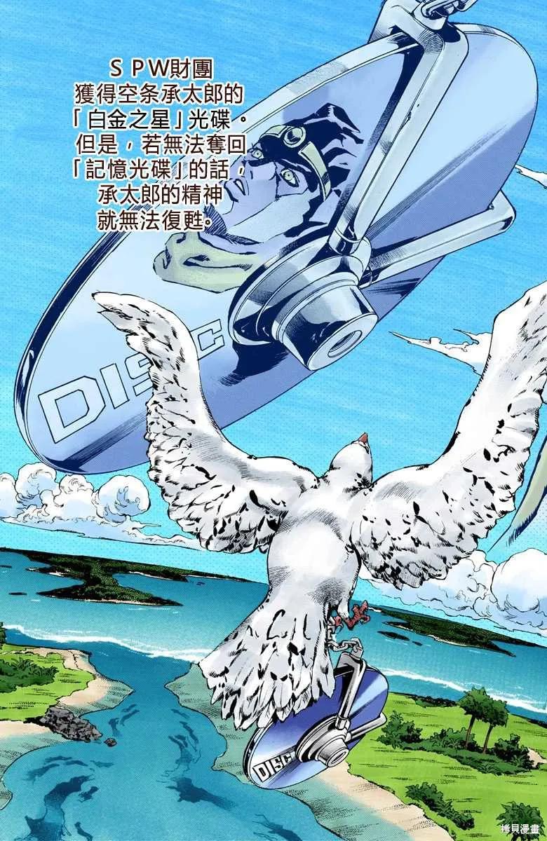 第110页