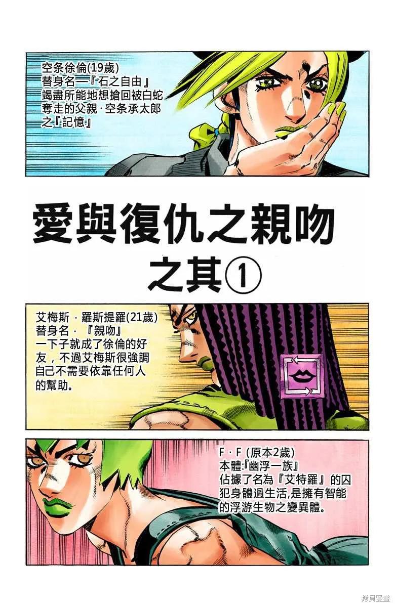 第112页
