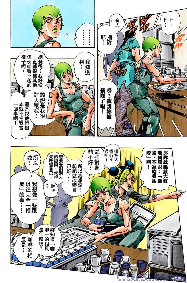 第113页