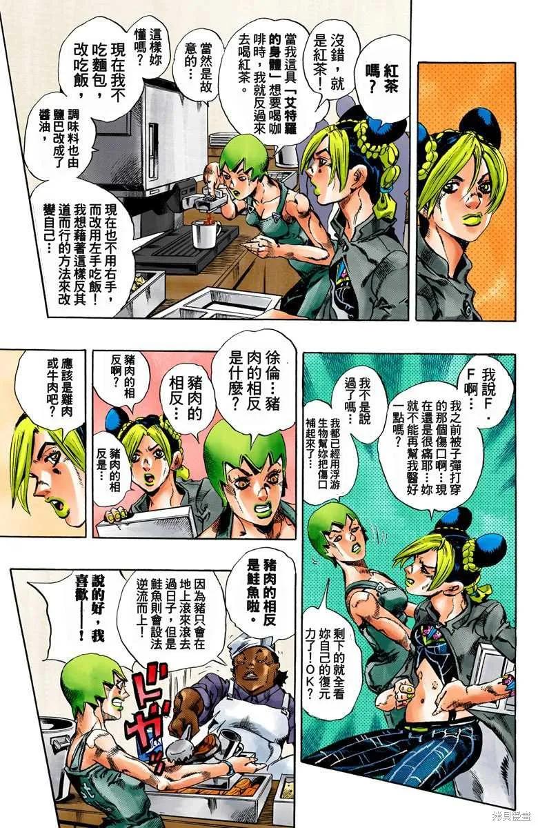 第114页