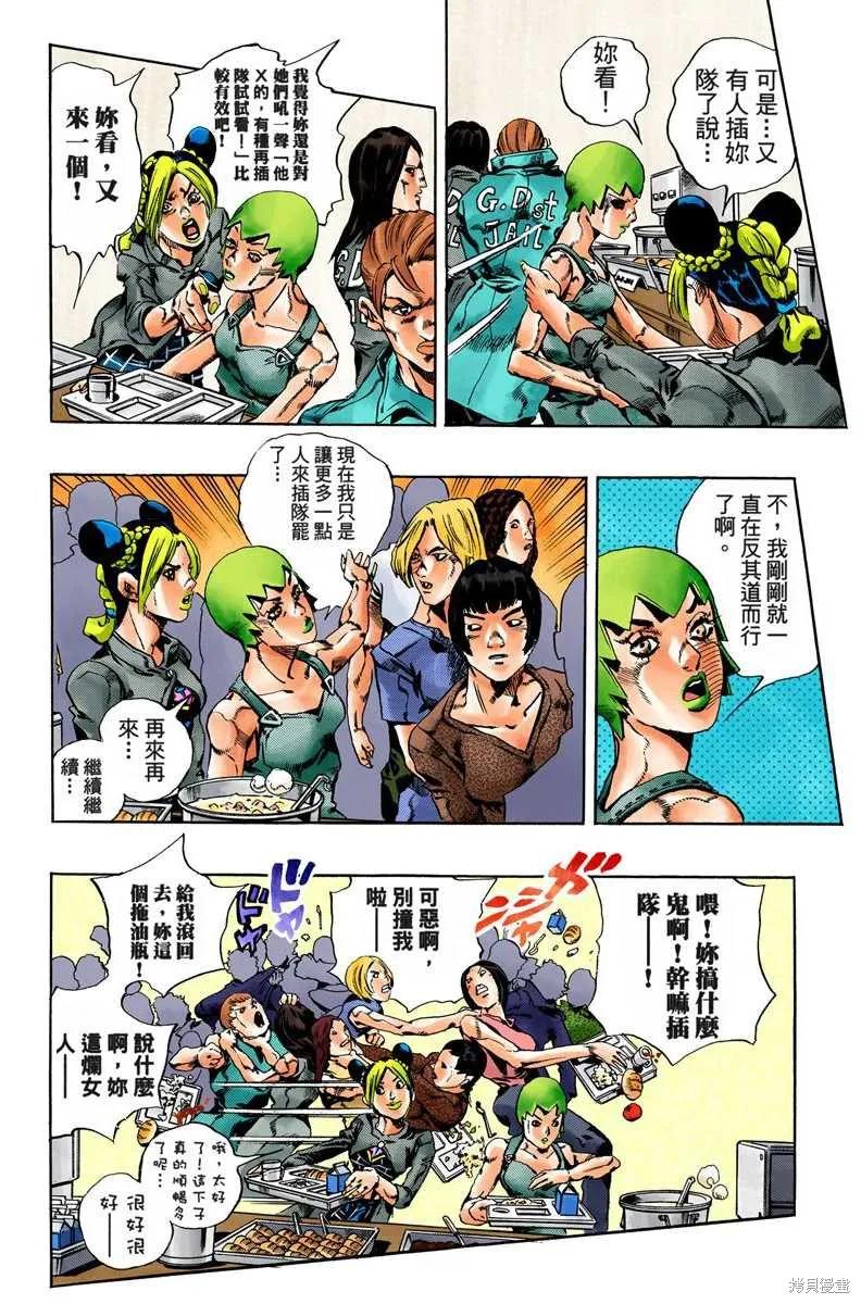 第115页
