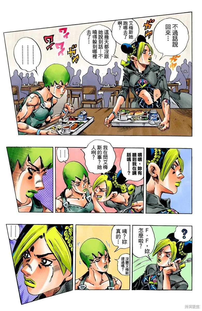 第116页