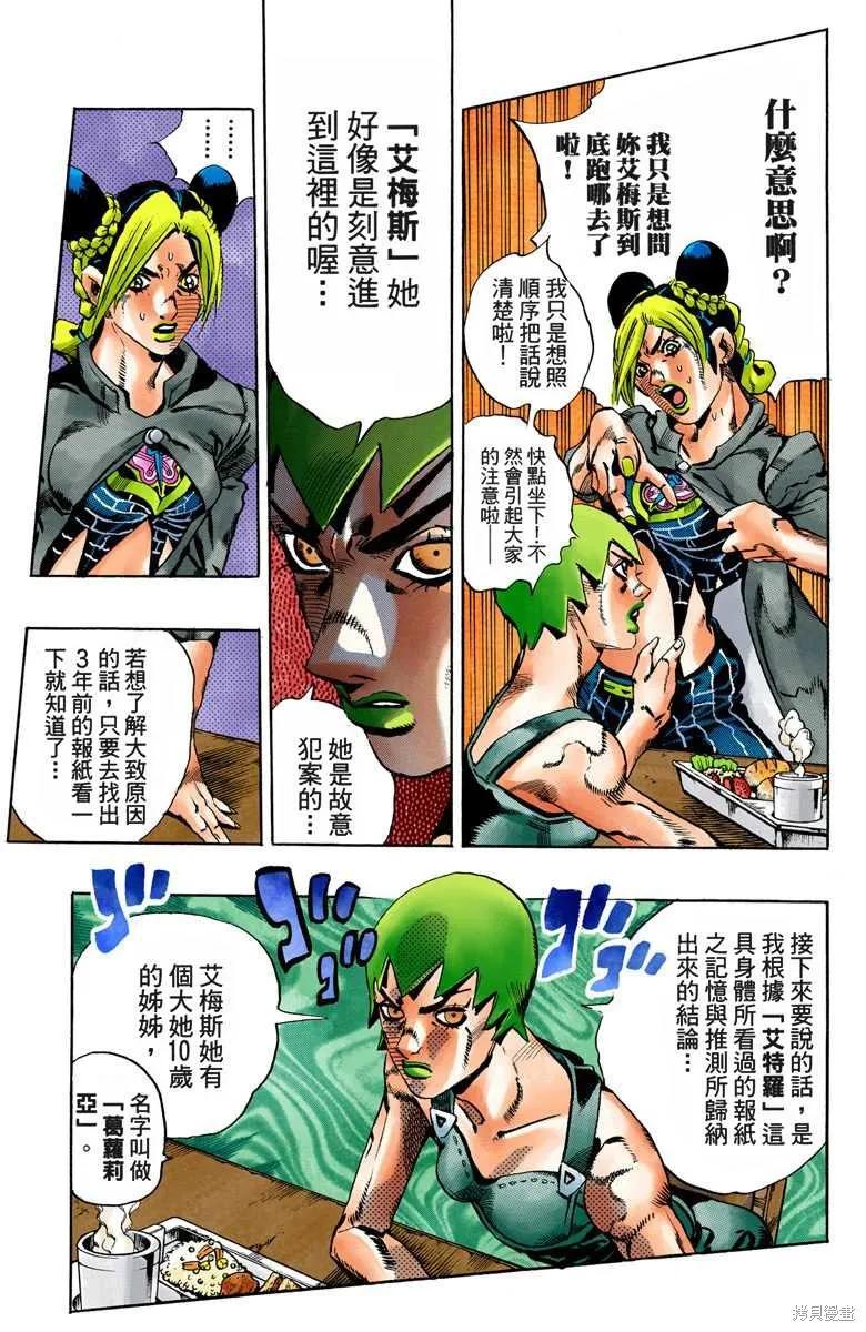 第118页