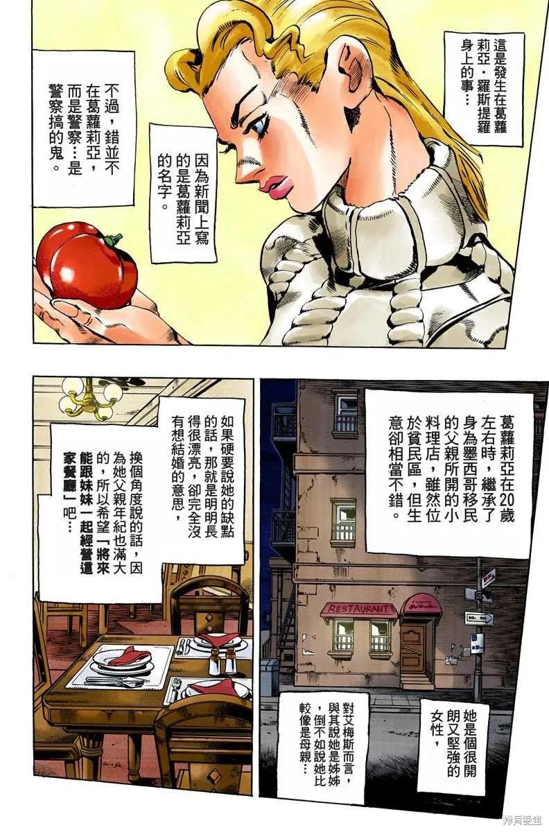 第119页