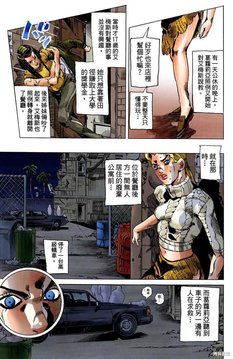 第120页