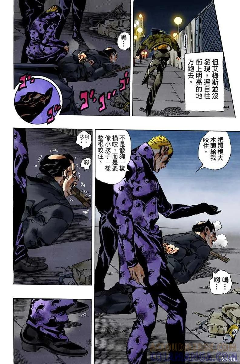 第121页