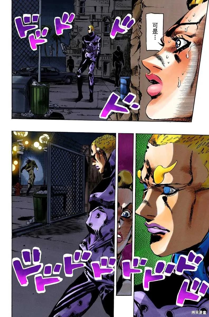 第123页