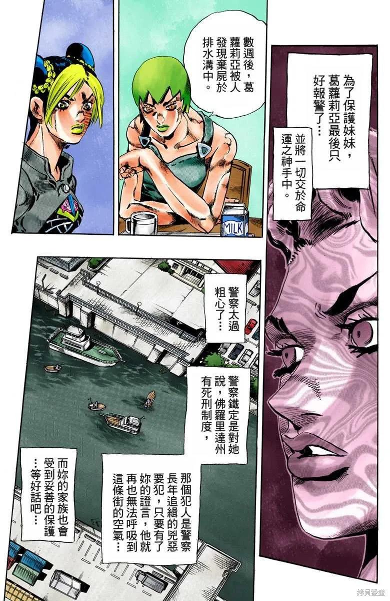 第124页