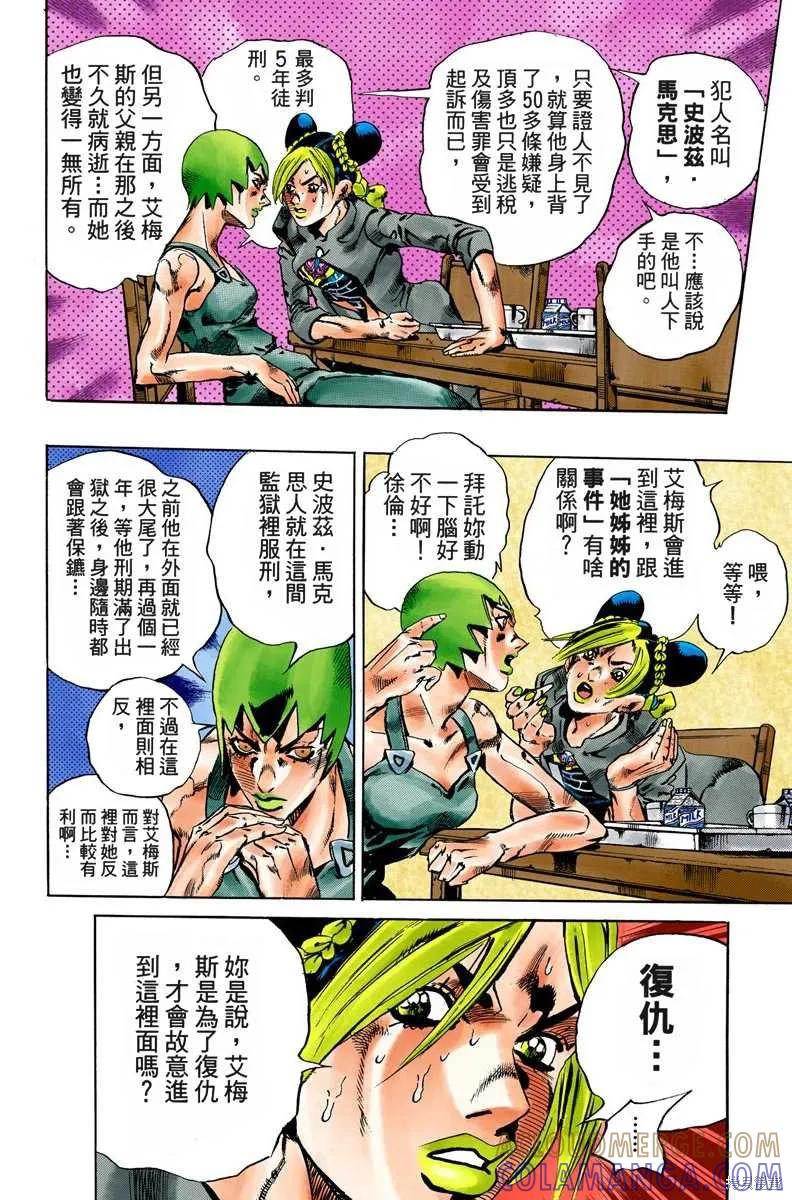 第125页