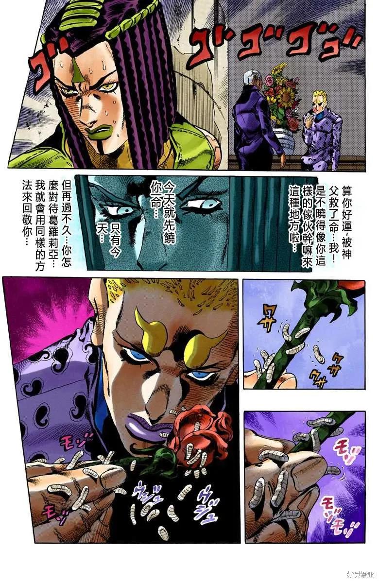 第130页