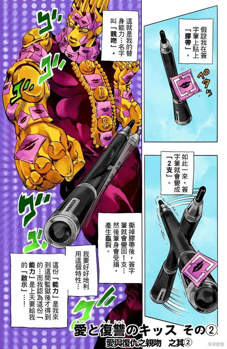 第132页