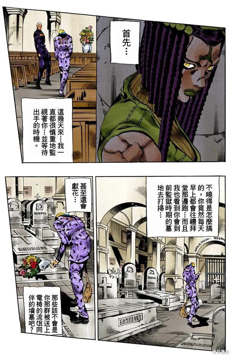 第134页
