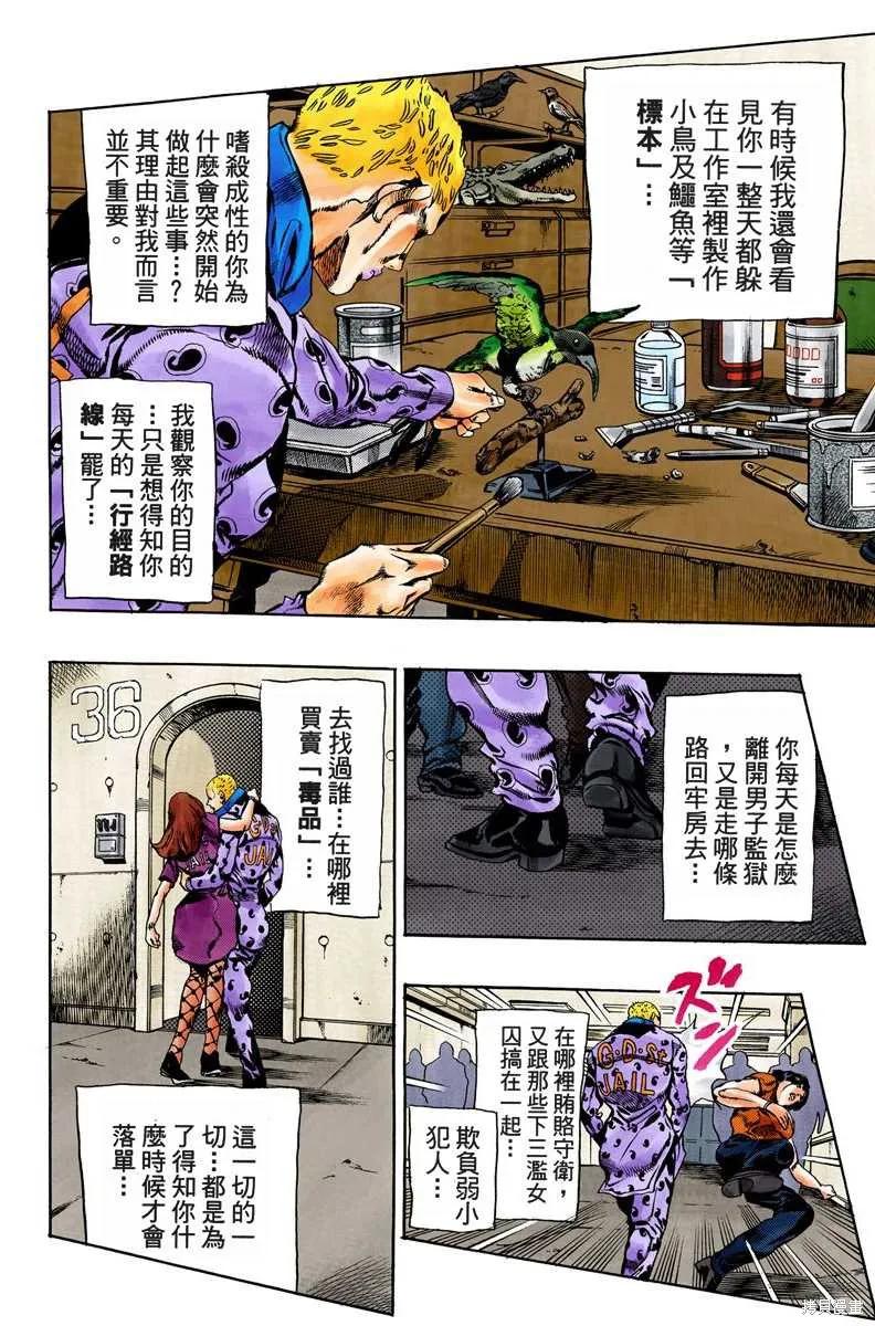 第135页