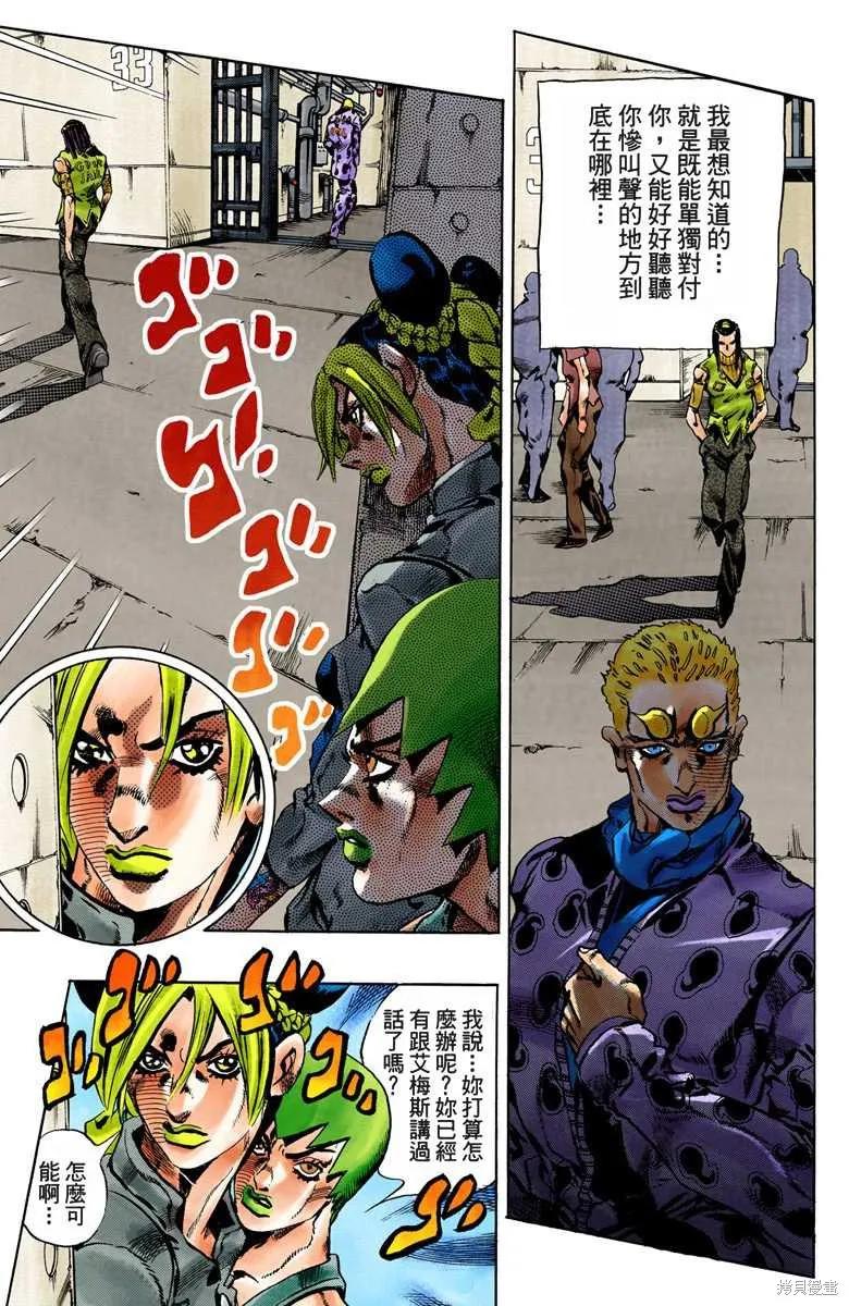 第136页