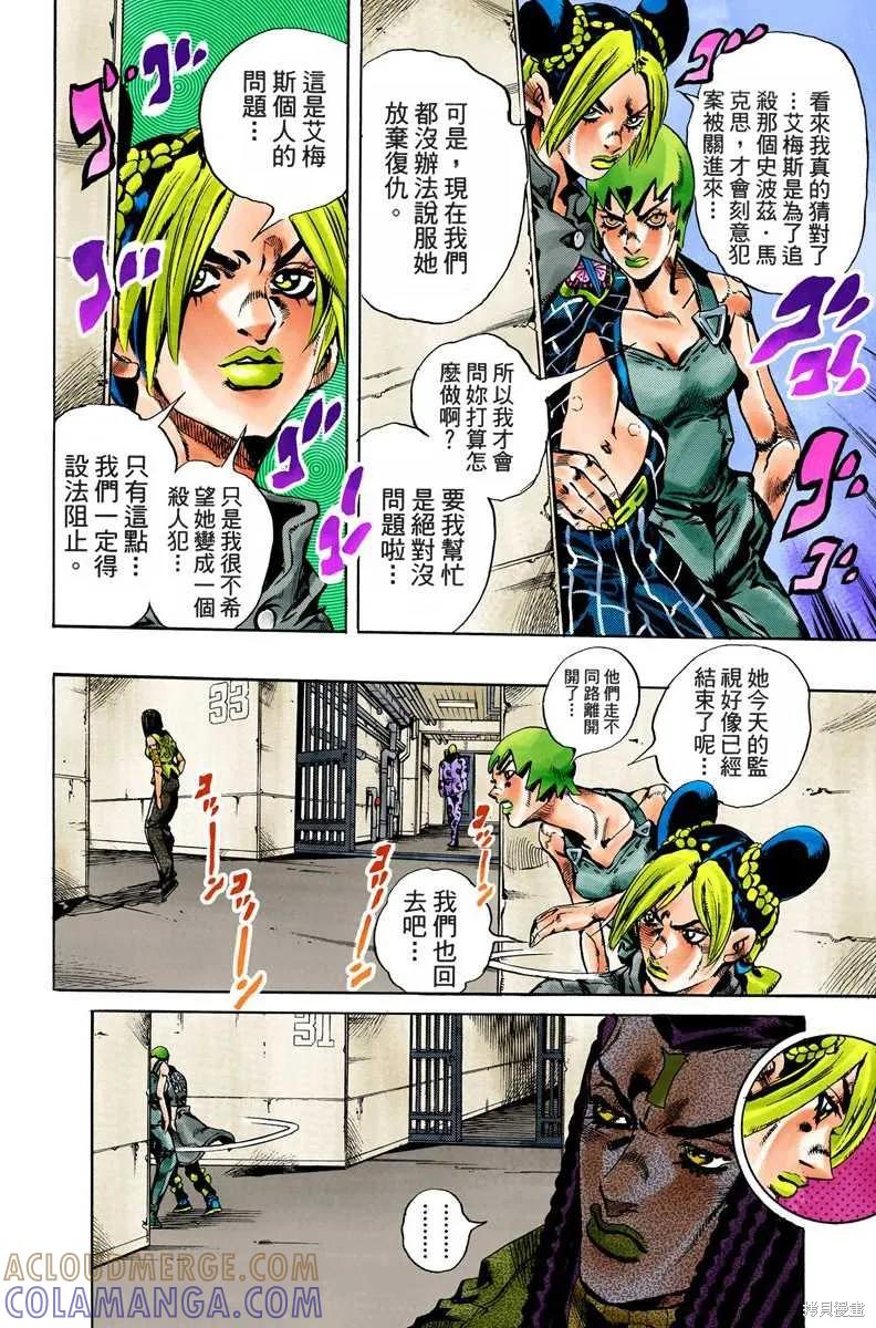 第137页