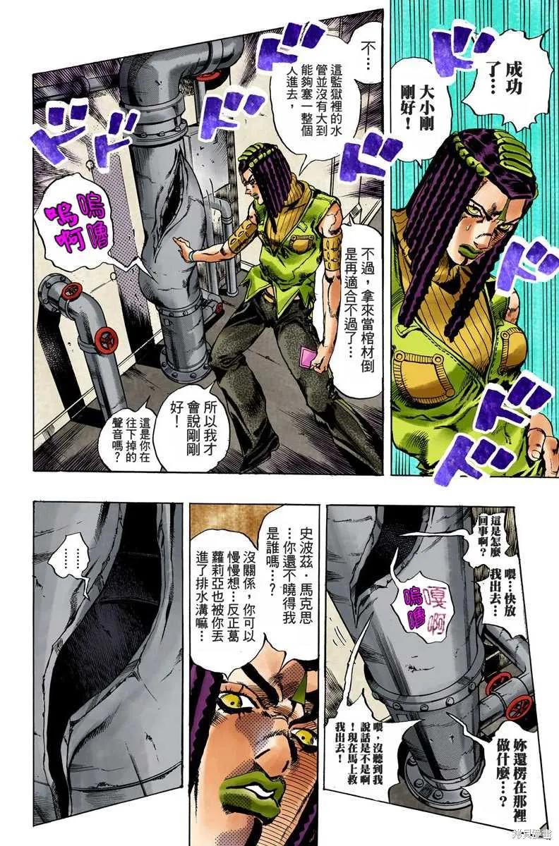 第143页